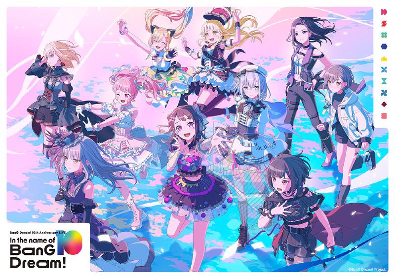 Featured image of post Bang Dream 10th Anniversary